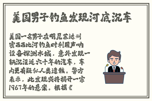 幼儿hiphop仙林踪台湾普通话